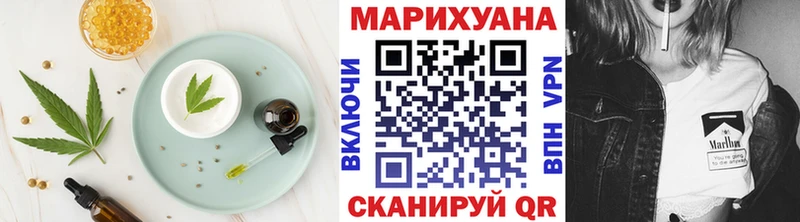 Купить где  Бутурлиновка  Еда ТГК марихуана 