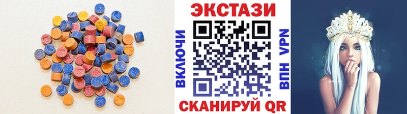 Купить  Бутурлиновка  Экстази 99% 