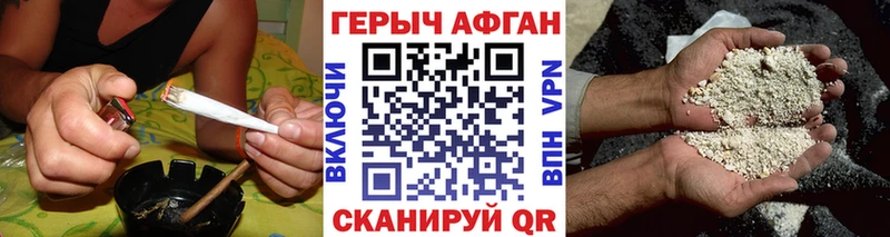 Героин белый  Купить закладки  Бутурлиновка 