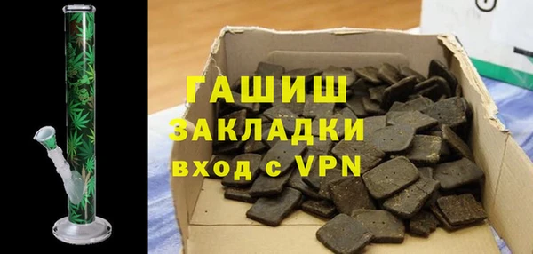 тгк Зеленокумск