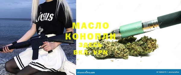 тгк Зеленокумск