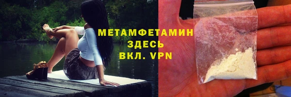 стаф Зеленодольск