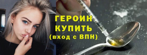 тгк Зеленокумск
