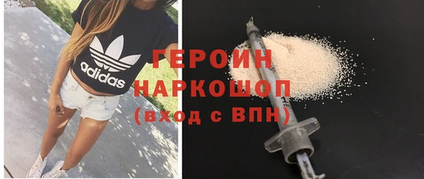 тгк Зеленокумск