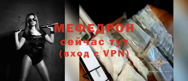 тгк Зеленокумск