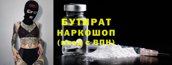 стаф Зеленодольск