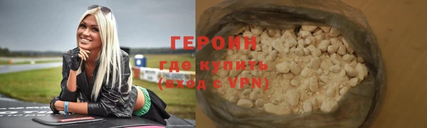 тгк Зеленокумск