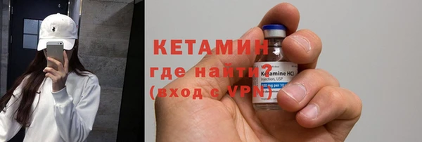 тгк Зеленокумск
