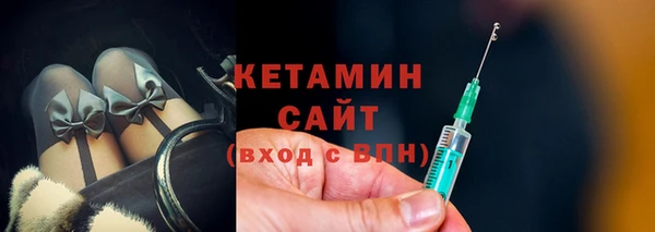 тгк Зеленокумск