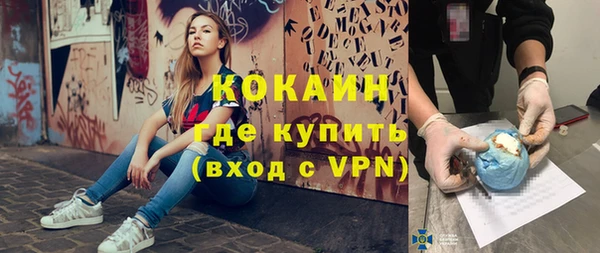 тгк Зеленокумск