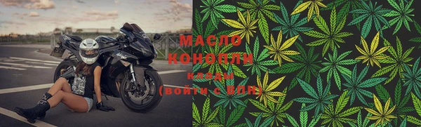 тгк Зеленокумск