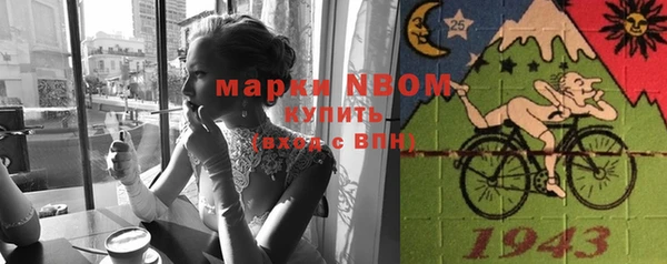 тгк Зеленокумск