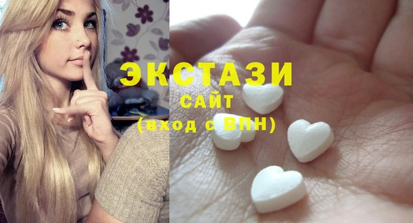 стаф Зеленодольск