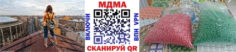 МДМА кристаллы  Купить где  Бутурлиновка 