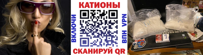 Меф кристаллы  Купить где  Бутурлиновка 