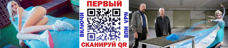 Первитин Декстрометамфетамин 99.9%  Купить  Бутурлиновка 