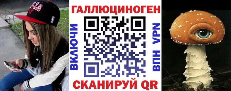 Псилоцибиновые грибы Magic Shrooms  Купить  Бутурлиновка 